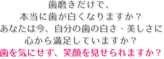 home_txt