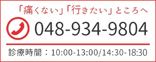 048-934-9804