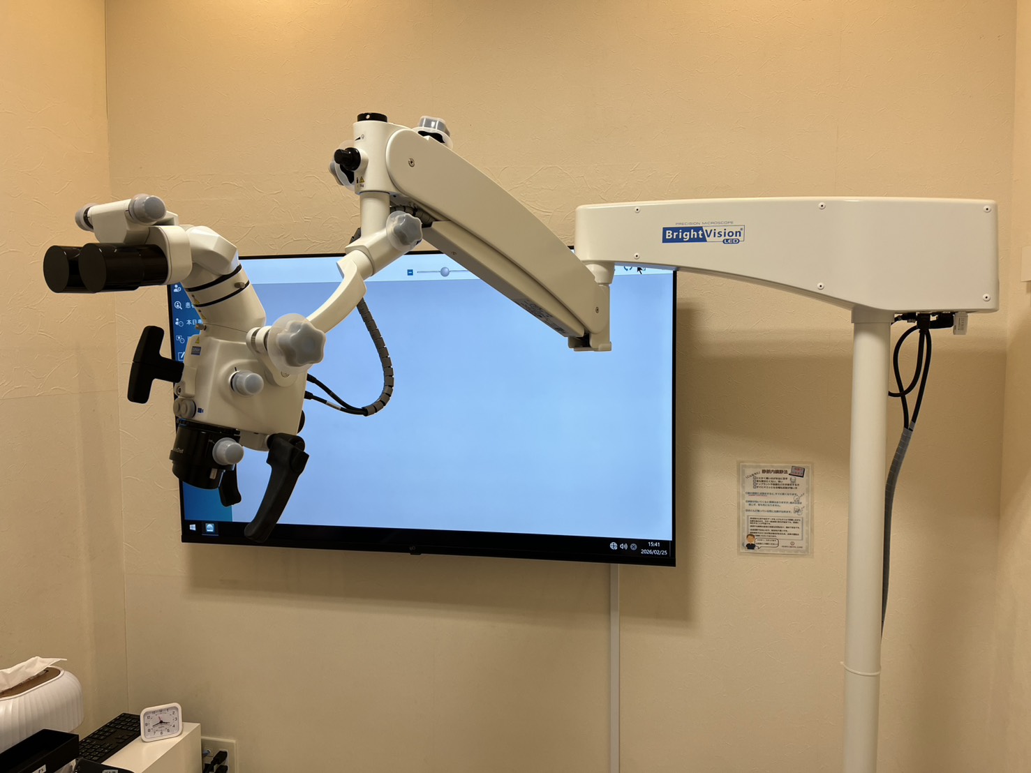 歯科用マイクロスコープ「ブライトビジョン2350」